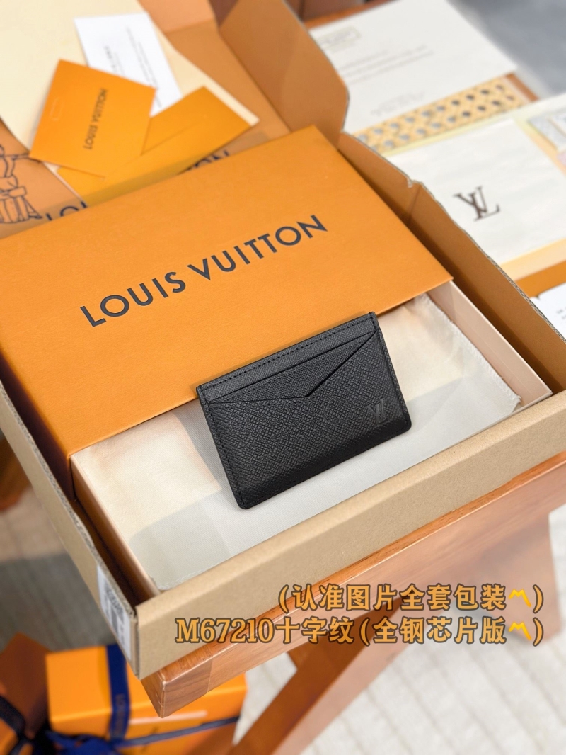 LV Wallets